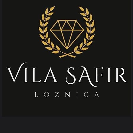 Vila Safir Лозница Экстерьер фото