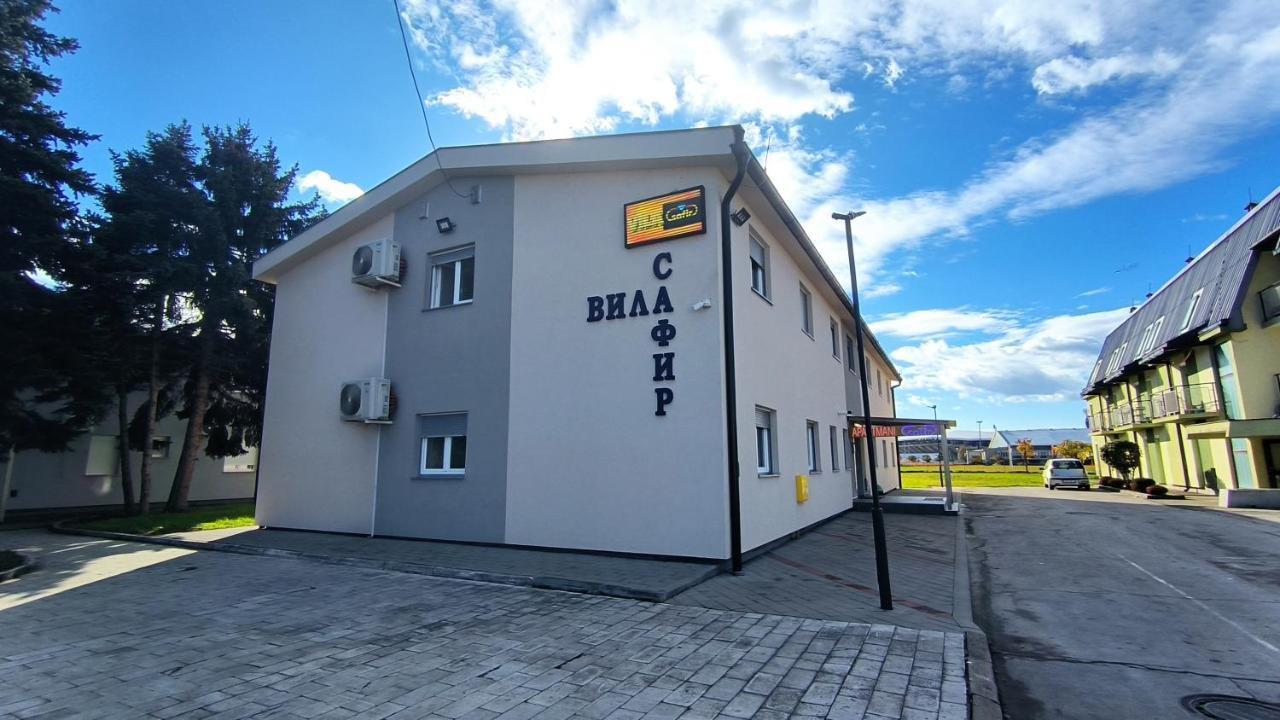 Vila Safir Лозница Экстерьер фото